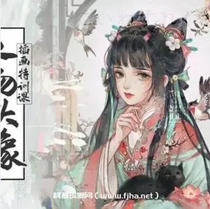 画酿幸福萤火第99期人物头像插画特训课