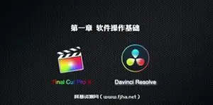 职业剪辑师-成长大班[画质还行有素材]