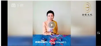 [完结]希塔西塔文化财富30天显化丰盛课程