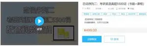 朱伟老师恋词序列一、二、三+全程直播班（书籍+课程）下载
