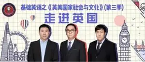 武峰英美国家社会与文化第3季-高清视频下载