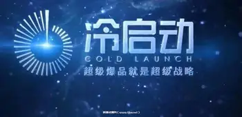 超级爆品-36讲,7小时,36堂课,掌握一套完整的爆品打造及引爆方法