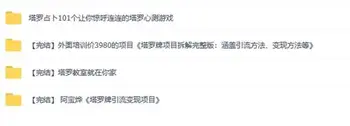 [完结]塔罗牌合集