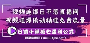 小马哥·视频连爆日不落直播间-