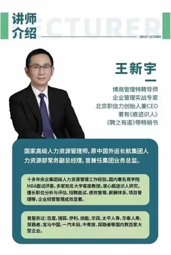 王新宇:痕迹识人之沟通篇–向上管理,沟通从心