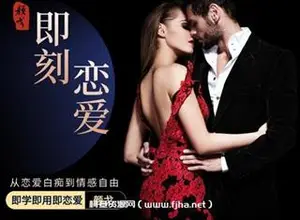 社交光谱景颜《即刻恋爱》互动艺术之道