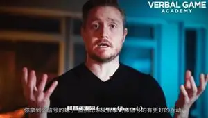 RSD托德 言语游戏价值3999元