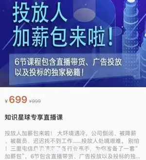 三里屯·宁阿姨投放人加薪包