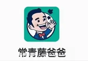 常青藤爸爸《趣味象棋思维课L2L3象棋进阶到高阶课》网盘下载