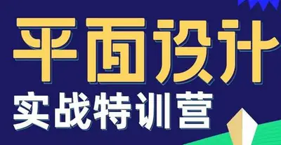 优设平面营5.0完整[送4.0]