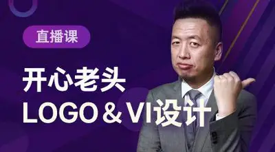 品牌logo·VI设计实战班+素材2530[花蟹趣学院第178期]