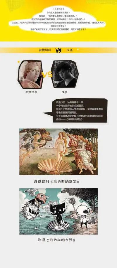 疯狂艺术馆插画创意分享