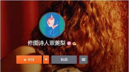 高高手完整版修图诗人蕈菱梨修图教程
