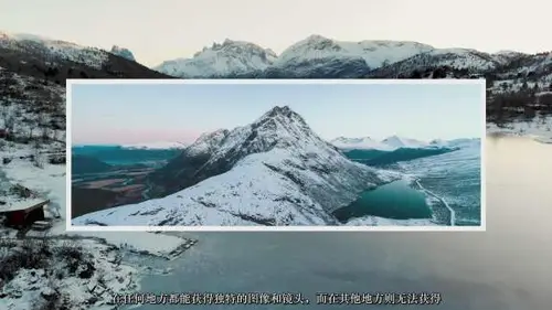 [无人机摄影教程]MaxChesnut-DJI无人机摄影指南-如何拍摄惊人的风景照-中文字幕