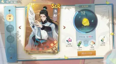 叶子学堂游戏UI提高班[画质高清+部分素材]