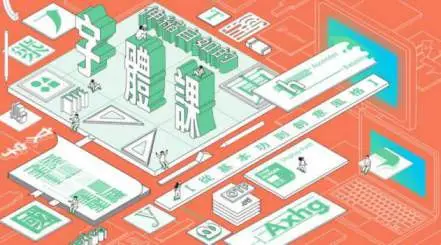 伸缩自如的字体课从基本功到创意风格高清的推荐好课