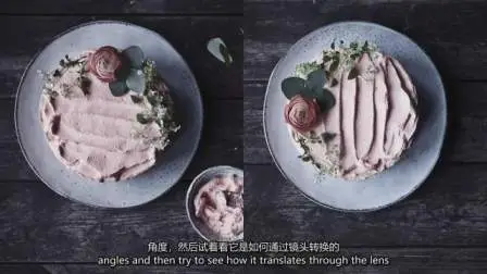 [产品静物摄影]产品静物摄影-叙事静物产品布光造型构图技巧教程-中英字幕