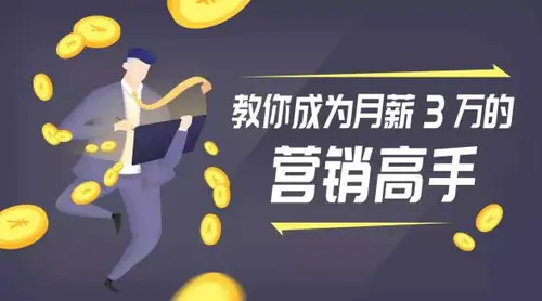 广告创意与文案策划60讲(完结)