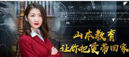 [经典好课]素云VIP精英班恋爱课程(71课全教程)价值2980