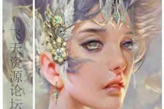 阮老师人物头像PS绘画中文教程-CG原画|插画|鼠绘