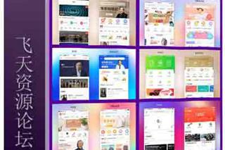 EthankDesign UI设计进阶班视频教程