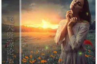 国外高端梦幻人像合成调色视频教程 Post Processing Video