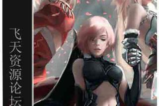 Wlop大神鬼刀作者原画视频教程第二季-CG原画|插画|鼠绘