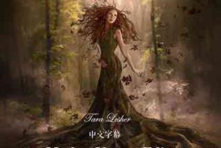 摄影师Tara Lesher唯美创意大自然人像合成教程-中文字幕