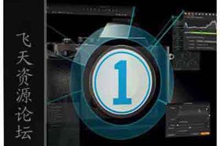 Capture One Pro12教程|飞思Capture One Pro专业大师班教程