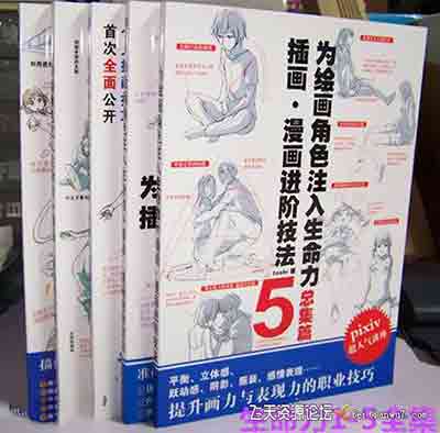 《为绘画角色注入生命力》最全5部-P站toshi大神绘画中文教学-CG原画|插画|鼠绘