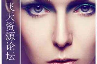 2015年龙飞影楼后期修图调色课程1-43集  无密