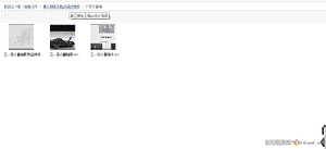 第三期老王概念设计