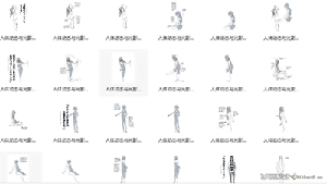 人体动态与光影表现分析500张-CG原画|插画|鼠绘