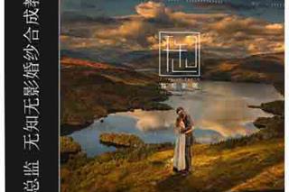 PS婚纱婚礼合成教程 唯一总监 无知无影教程(PSD+视频)