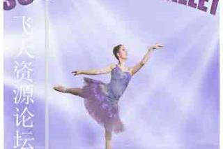 电影杂志封面PS合成修饰教程 Compositing Portraits with Photoshop