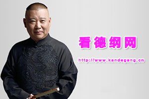 看德刚网资源打包合集永久更新