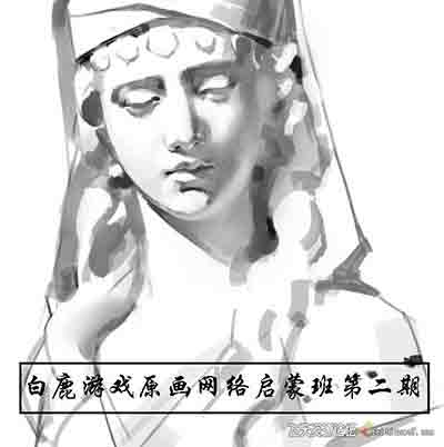 白鹿游戏原画网络基础启蒙班第二期中文视频教程-CG原画|插画|鼠绘