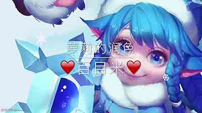 SAI插画 百目米老师-萝莉的润色视频教程-CG原画|插画|鼠绘