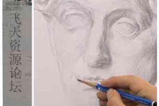 素描绘画新手入门教程|素描零基础直达四级中文课程-CG原画|插画|鼠绘