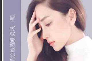 转手绘教程-片片 转手绘 唯美风 1期 高清视频 30.2G-CG原画|插画|鼠绘