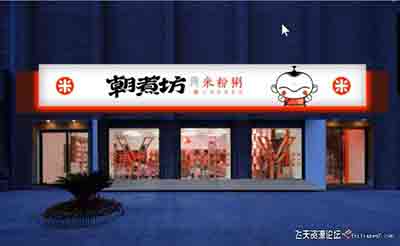 商业徽标LOGO设计VI设计造型中文教程