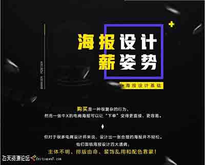 山岩电商基础设计中文教程