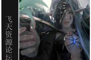 Wlop大神鬼刀作者原画视频教程第四季-CG原画|插画|鼠绘