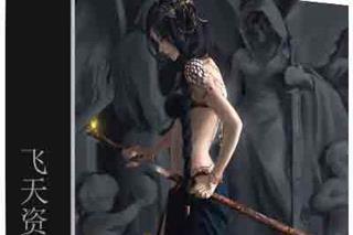 Wlop大神鬼刀作者原画视频教程第五季-CG原画|插画|鼠绘