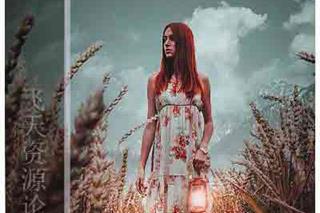 PSDBOX-高端PS后期唯美合成教程-Hija de la Luna-Advanced Composite PS