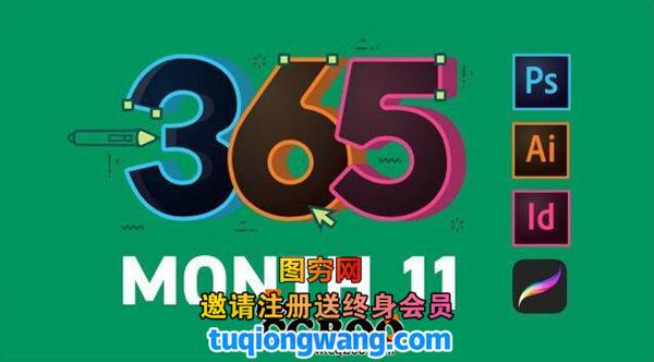 365天的创造力365 Days Of Creativity-Month 11