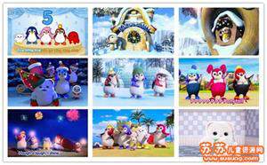 巴塔木儿歌流行系列（Badanamu Pop）高清动画全28集 mp4格式