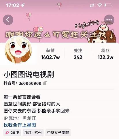 小图图说电视剧：影视动漫解说类文案从0到1创作教学