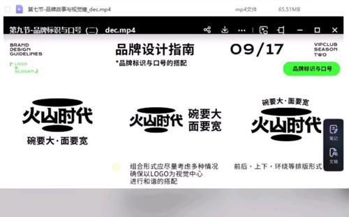 不错实验室2022第二期品牌设计指南【画质高清有素材】