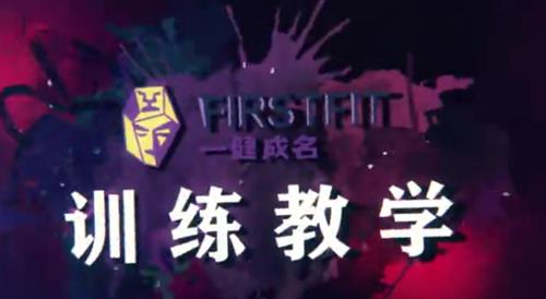 （健身健美）彭瑞锋腿部训练